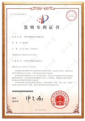 一种医用润滑剂及其制备方法