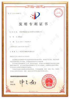 一种微孔医用止血材料及其制备方法